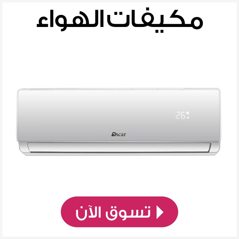 Air Conditioners
